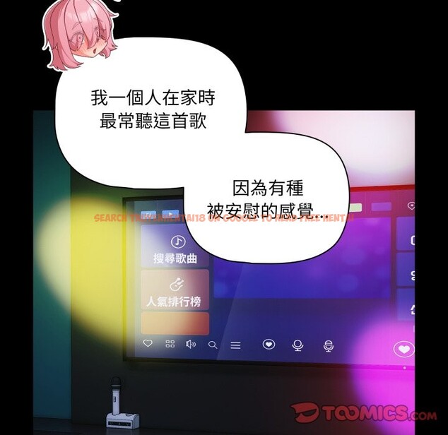 查看漫画幸福來得太突然/突然成為公寓管理員 - 第61話 - tymanga.com中的4242718图片