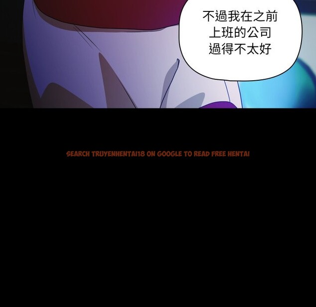 查看漫画幸福來得太突然/突然成為公寓管理員 - 第61話 - tymanga.com中的4242721图片