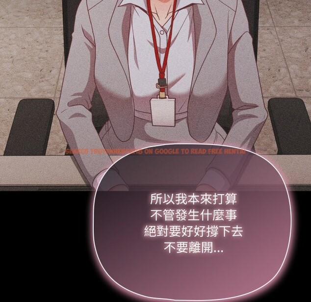 查看漫画幸福來得太突然/突然成為公寓管理員 - 第61話 - tymanga.com中的4242723图片