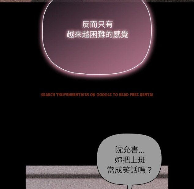 查看漫画幸福來得太突然/突然成為公寓管理員 - 第61話 - tymanga.com中的4242728图片