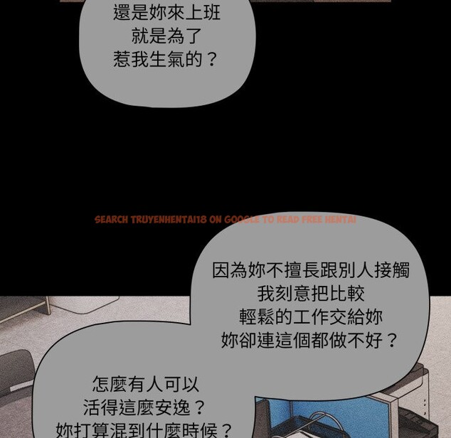 查看漫画幸福來得太突然/突然成為公寓管理員 - 第61話 - tymanga.com中的4242730图片
