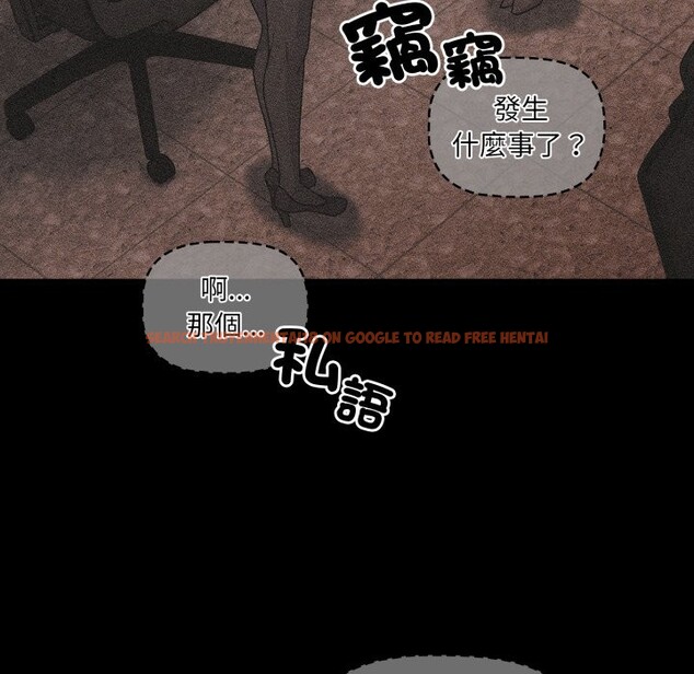 查看漫画幸福來得太突然/突然成為公寓管理員 - 第61話 - tymanga.com中的4242732图片