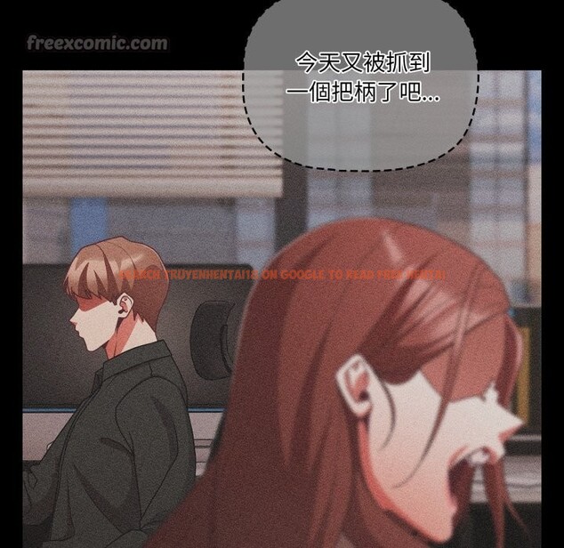 查看漫画幸福來得太突然/突然成為公寓管理員 - 第61話 - tymanga.com中的4242733图片