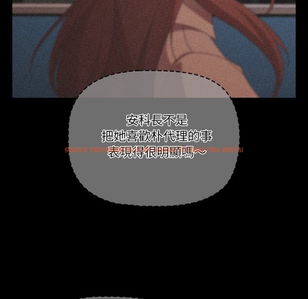 查看漫画幸福來得太突然/突然成為公寓管理員 - 第61話 - tymanga.com中的4242734图片