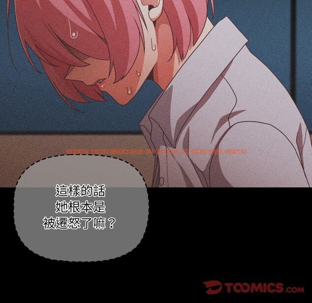 查看漫画幸福來得太突然/突然成為公寓管理員 - 第61話 - tymanga.com中的4242736图片