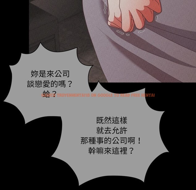 查看漫画幸福來得太突然/突然成為公寓管理員 - 第61話 - tymanga.com中的4242738图片