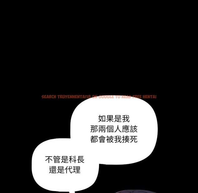 查看漫画幸福來得太突然/突然成為公寓管理員 - 第61話 - tymanga.com中的4242742图片