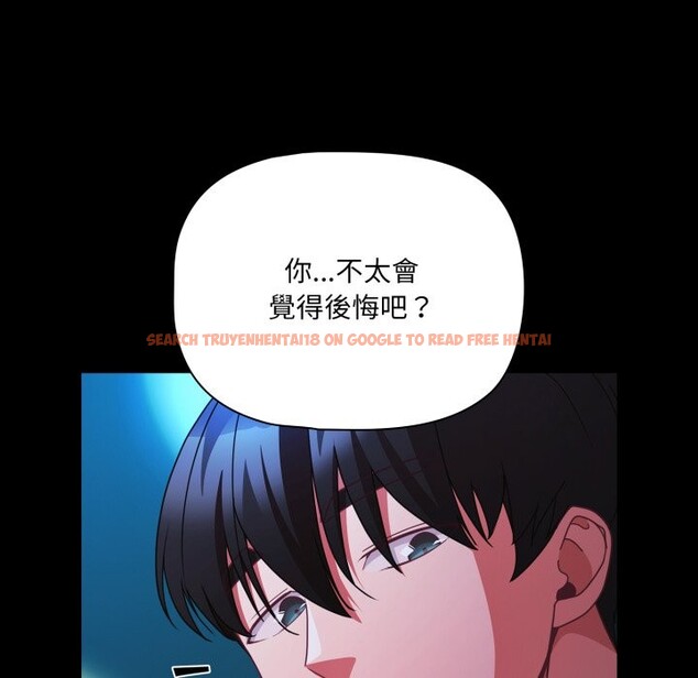查看漫画幸福來得太突然/突然成為公寓管理員 - 第61話 - tymanga.com中的4242746图片
