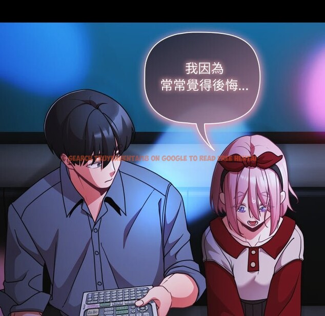 查看漫画幸福來得太突然/突然成為公寓管理員 - 第61話 - tymanga.com中的4242748图片