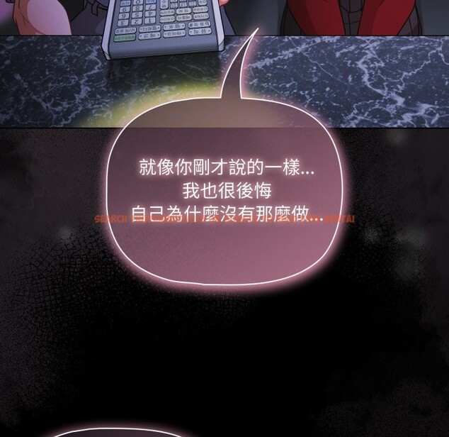 查看漫画幸福來得太突然/突然成為公寓管理員 - 第61話 - tymanga.com中的4242749图片