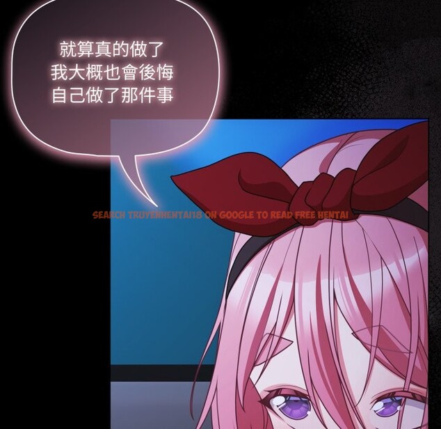 查看漫画幸福來得太突然/突然成為公寓管理員 - 第61話 - tymanga.com中的4242750图片