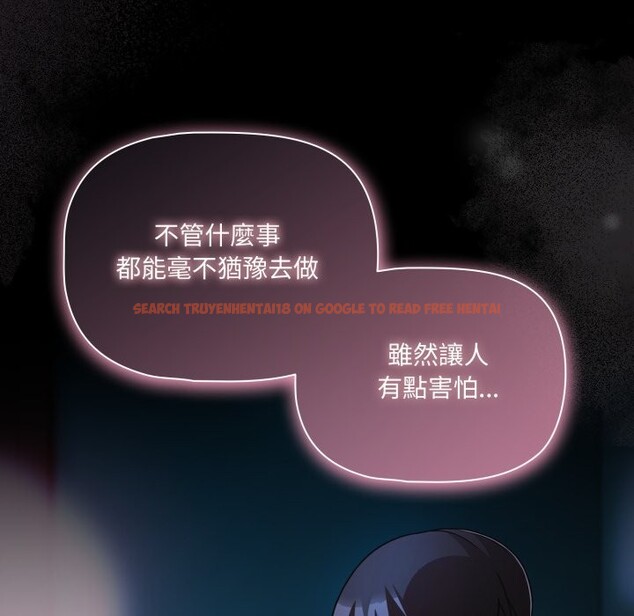 查看漫画幸福來得太突然/突然成為公寓管理員 - 第61話 - tymanga.com中的4242752图片