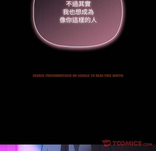 查看漫画幸福來得太突然/突然成為公寓管理員 - 第61話 - tymanga.com中的4242754图片