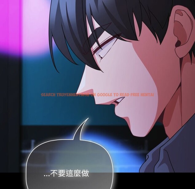 查看漫画幸福來得太突然/突然成為公寓管理員 - 第61話 - tymanga.com中的4242755图片