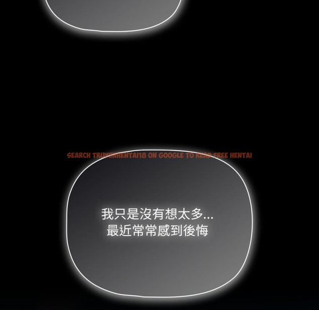 查看漫画幸福來得太突然/突然成為公寓管理員 - 第61話 - tymanga.com中的4242756图片