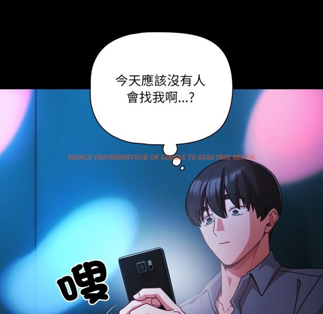 查看漫画幸福來得太突然/突然成為公寓管理員 - 第61話 - tymanga.com中的4242767图片