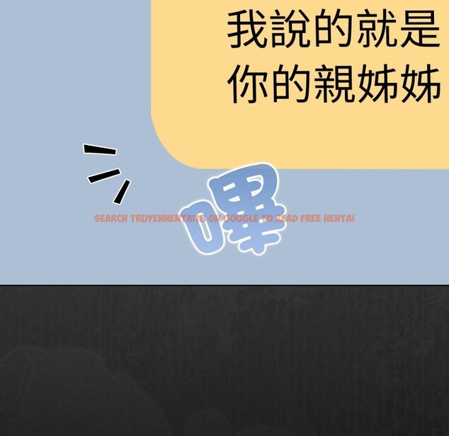 查看漫画幸福來得太突然/突然成為公寓管理員 - 第61話 - tymanga.com中的4242779图片