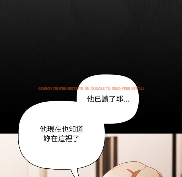 查看漫画幸福來得太突然/突然成為公寓管理員 - 第61話 - tymanga.com中的4242780图片