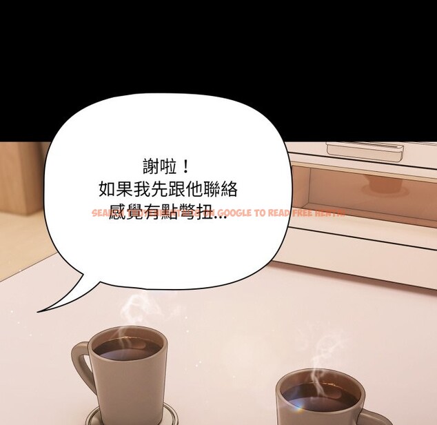 查看漫画幸福來得太突然/突然成為公寓管理員 - 第61話 - tymanga.com中的4242782图片