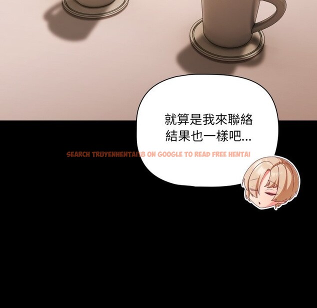 查看漫画幸福來得太突然/突然成為公寓管理員 - 第61話 - tymanga.com中的4242783图片