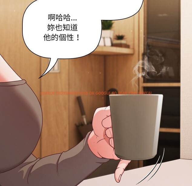 查看漫画幸福來得太突然/突然成為公寓管理員 - 第61話 - tymanga.com中的4242786图片