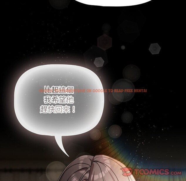 查看漫画幸福來得太突然/突然成為公寓管理員 - 第61話 - tymanga.com中的4242790图片