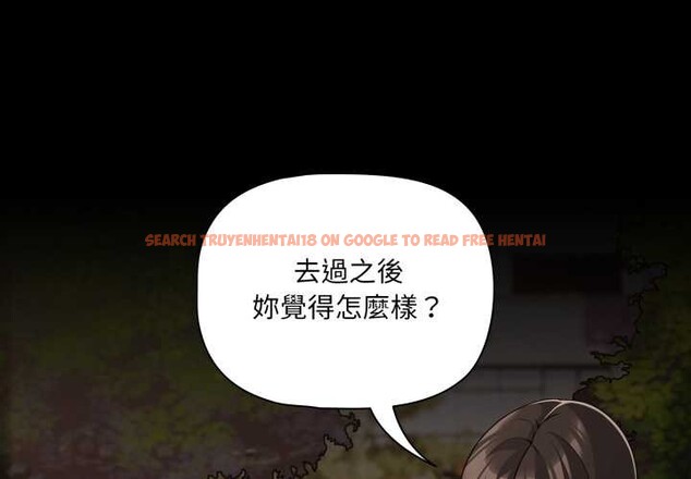 查看漫画幸福來得太突然/突然成為公寓管理員 - 第62話 - tymanga.com中的4304382图片