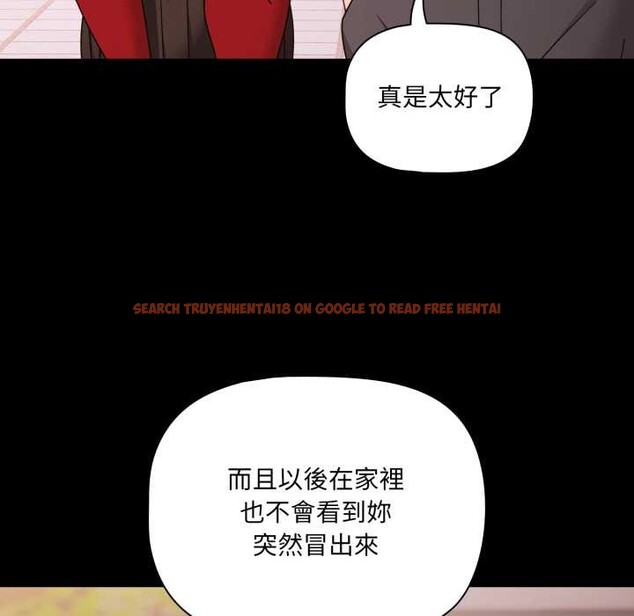 查看漫画幸福來得太突然/突然成為公寓管理員 - 第62話 - tymanga.com中的4304384图片