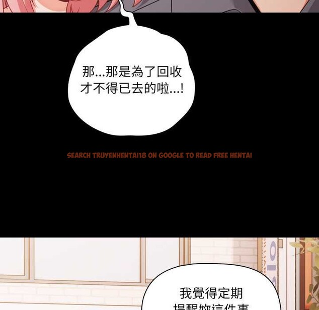 查看漫画幸福來得太突然/突然成為公寓管理員 - 第62話 - tymanga.com中的4304386图片