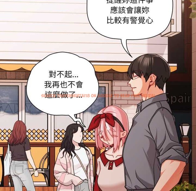 查看漫画幸福來得太突然/突然成為公寓管理員 - 第62話 - tymanga.com中的4304387图片