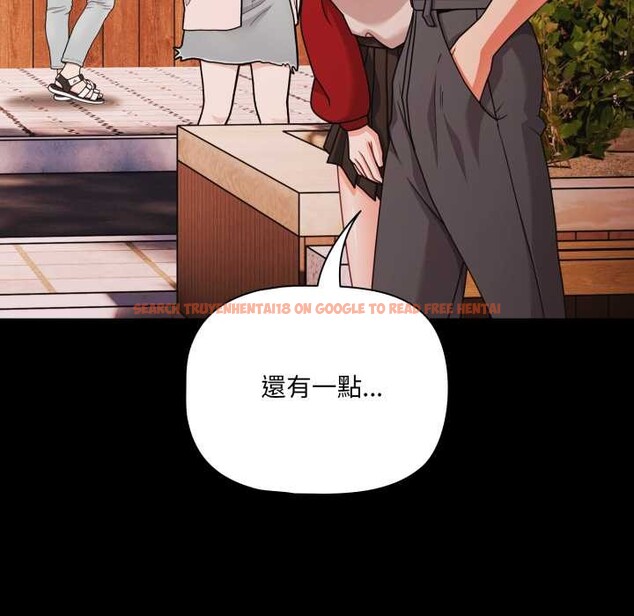 查看漫画幸福來得太突然/突然成為公寓管理員 - 第62話 - tymanga.com中的4304388图片