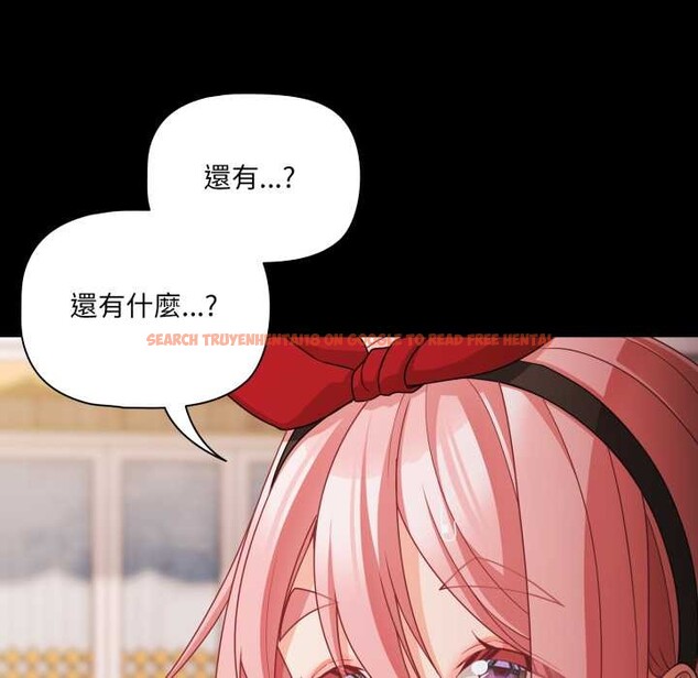 查看漫画幸福來得太突然/突然成為公寓管理員 - 第62話 - tymanga.com中的4304389图片