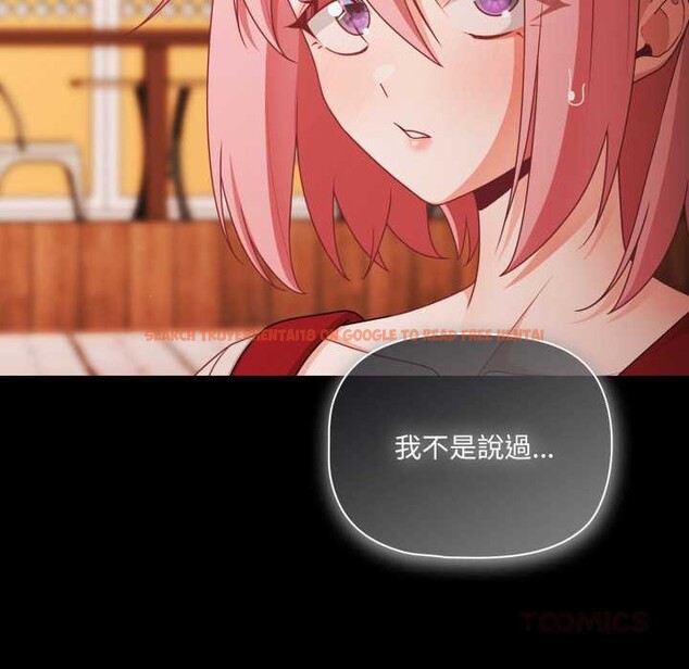 查看漫画幸福來得太突然/突然成為公寓管理員 - 第62話 - tymanga.com中的4304390图片