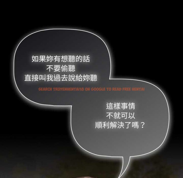 查看漫画幸福來得太突然/突然成為公寓管理員 - 第62話 - tymanga.com中的4304391图片