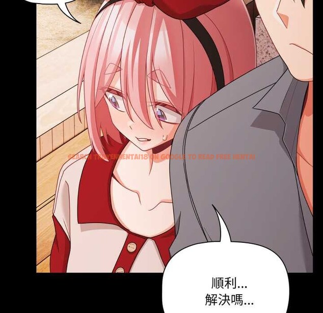 查看漫画幸福來得太突然/突然成為公寓管理員 - 第62話 - tymanga.com中的4304394图片