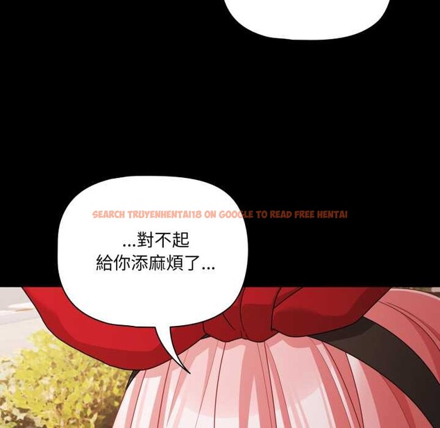 查看漫画幸福來得太突然/突然成為公寓管理員 - 第62話 - tymanga.com中的4304395图片