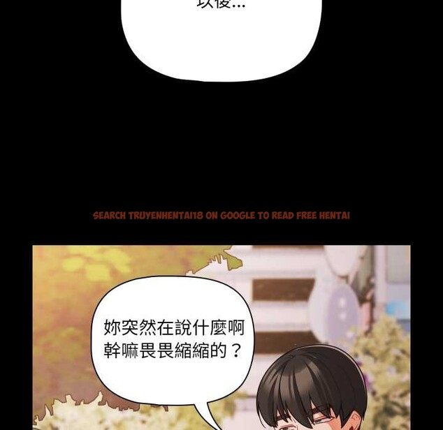 查看漫画幸福來得太突然/突然成為公寓管理員 - 第62話 - tymanga.com中的4304397图片