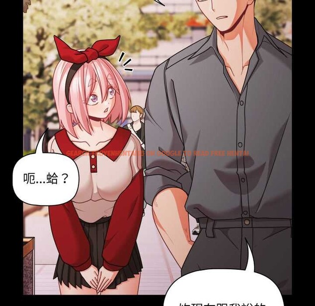 查看漫画幸福來得太突然/突然成為公寓管理員 - 第62話 - tymanga.com中的4304398图片