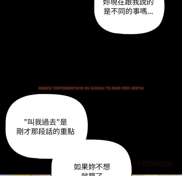 查看漫画幸福來得太突然/突然成為公寓管理員 - 第62話 - tymanga.com中的4304399图片