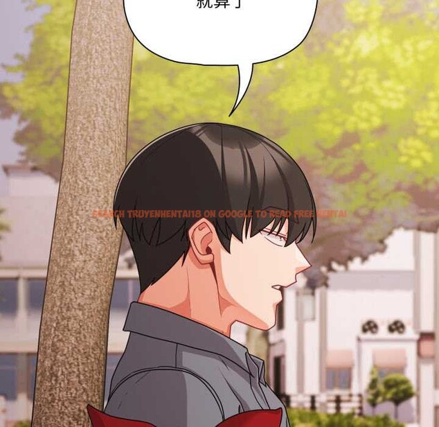 查看漫画幸福來得太突然/突然成為公寓管理員 - 第62話 - tymanga.com中的4304400图片