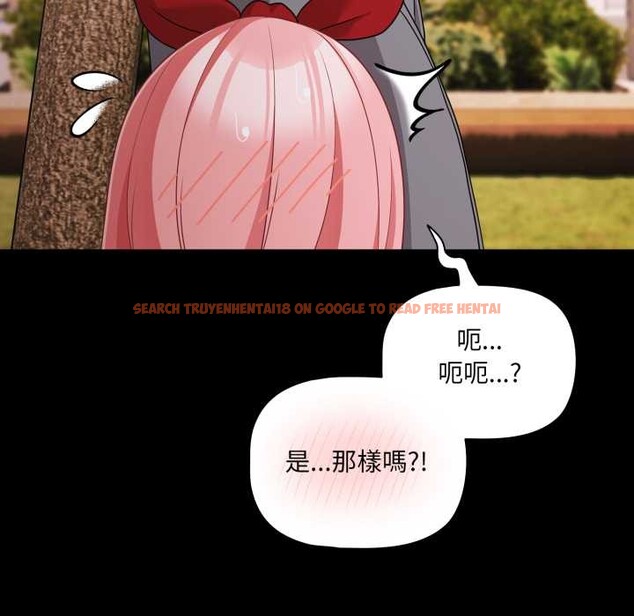 查看漫画幸福來得太突然/突然成為公寓管理員 - 第62話 - tymanga.com中的4304401图片