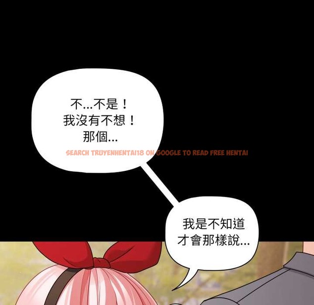 查看漫画幸福來得太突然/突然成為公寓管理員 - 第62話 - tymanga.com中的4304402图片