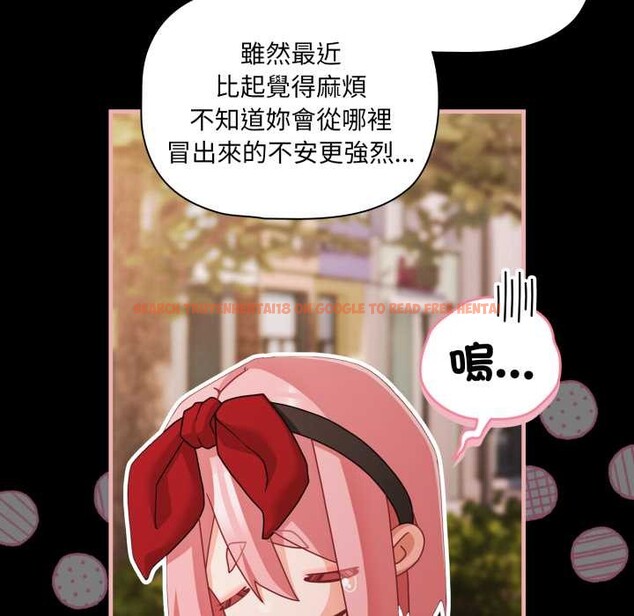 查看漫画幸福來得太突然/突然成為公寓管理員 - 第62話 - tymanga.com中的4304405图片