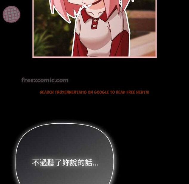 查看漫画幸福來得太突然/突然成為公寓管理員 - 第62話 - tymanga.com中的4304406图片