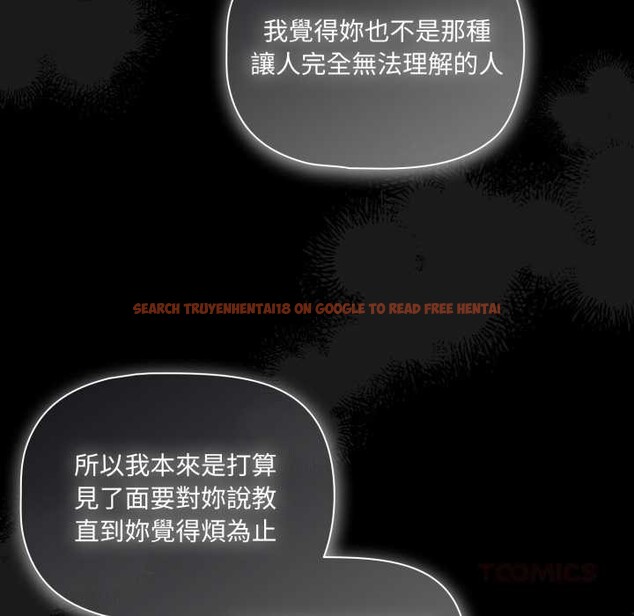 查看漫画幸福來得太突然/突然成為公寓管理員 - 第62話 - tymanga.com中的4304408图片