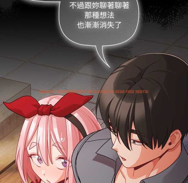 查看漫画幸福來得太突然/突然成為公寓管理員 - 第62話 - tymanga.com中的4304409图片