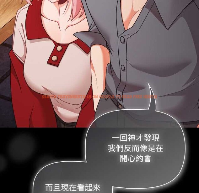 查看漫画幸福來得太突然/突然成為公寓管理員 - 第62話 - tymanga.com中的4304410图片