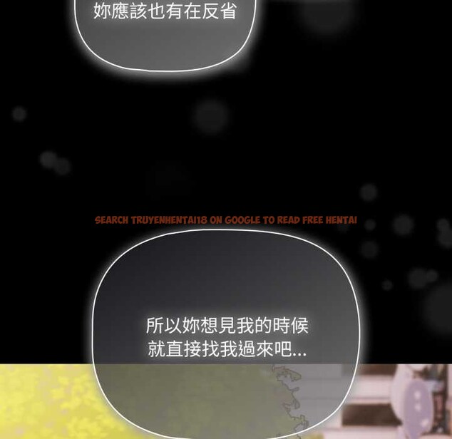 查看漫画幸福來得太突然/突然成為公寓管理員 - 第62話 - tymanga.com中的4304411图片