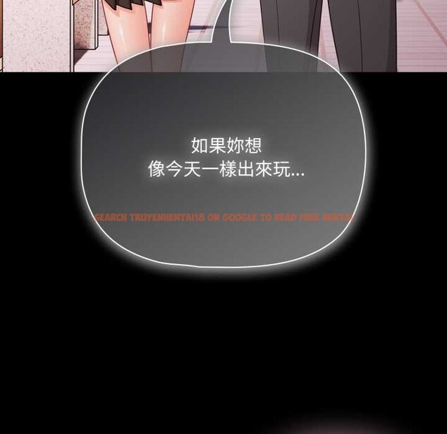 查看漫画幸福來得太突然/突然成為公寓管理員 - 第62話 - tymanga.com中的4304413图片