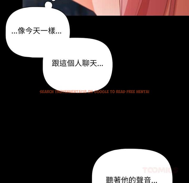 查看漫画幸福來得太突然/突然成為公寓管理員 - 第62話 - tymanga.com中的4304417图片